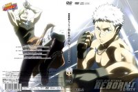 BUY NEW reborn - 159068 Premium Anime Print Poster